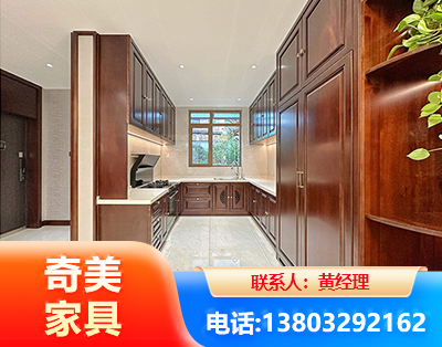 渭南实木家具