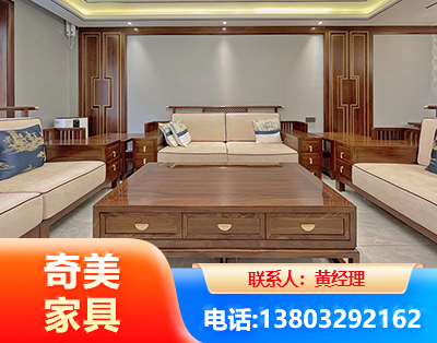渭南实木家具