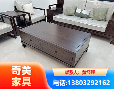 渭南实木家具
